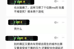 VAR判罚再引争议，申花对阵AC米兰裁判判点引发巨大争议的简单介绍