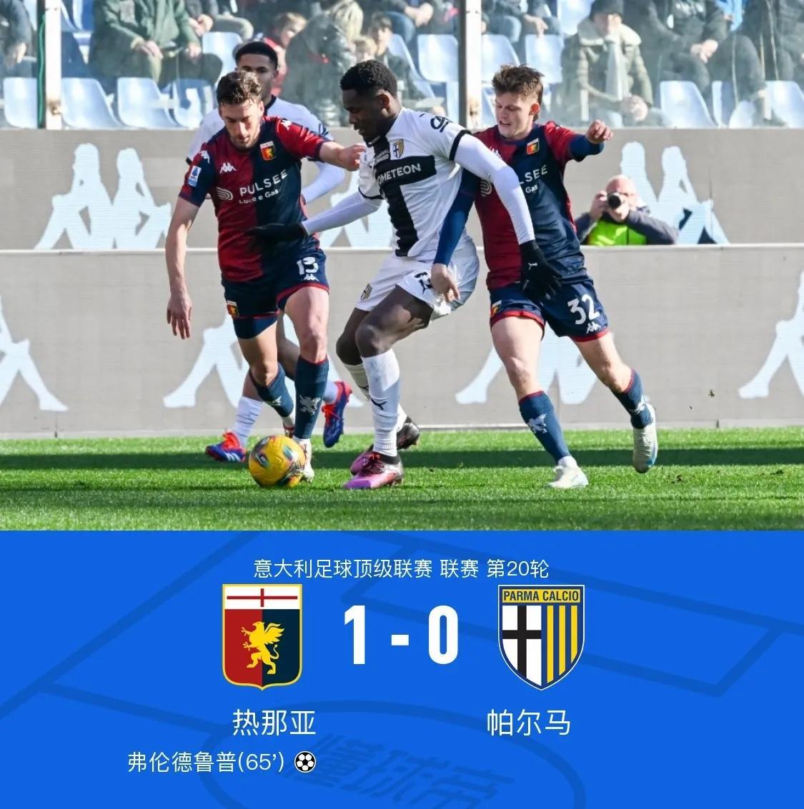 意甲决赛现场全程直播，球迷共同见证辉煌的简单介绍