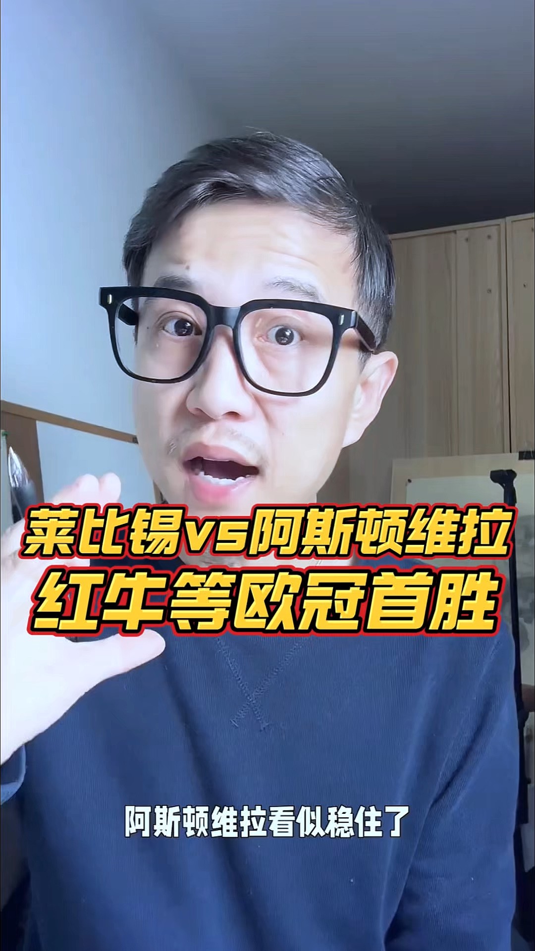 关于明斯特主场不敌RB莱比锡，积分继续滑落的信息