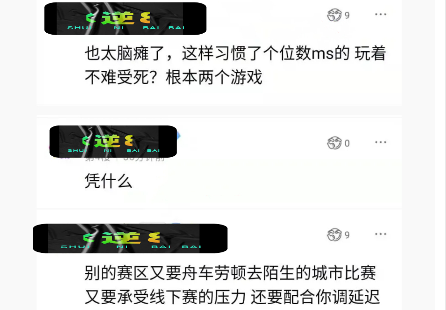 VAR判罚再引争议，申花对阵AC米兰裁判判点引发巨大争议的简单介绍